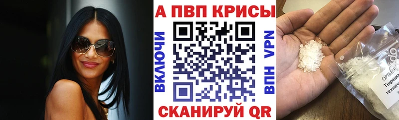 kraken сайт  Нижний Ломов  A-PVP Соль  где продают наркотики 