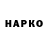Кетамин VHQ Shatlyk Nepesov