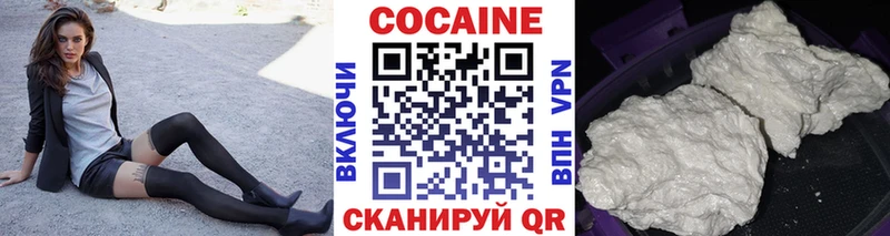hydra ТОР  даркнет сайт  Нижний Ломов  Кокаин FishScale 