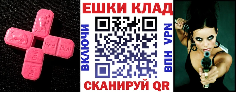 Ecstasy louis Vuitton  сколько стоит  Нижний Ломов 