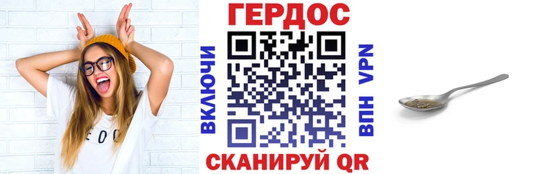 купить Нижний Ломов Героин афганец