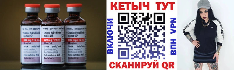 МЕГА ссылка  Нижний Ломов  Кетамин VHQ 