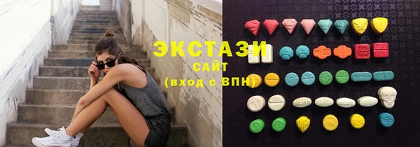 ALPHA PVP Арсеньев