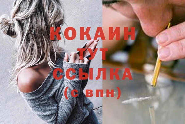 альфа пвп VHQ Лабытнанги