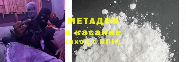 ALPHA PVP Арсеньев