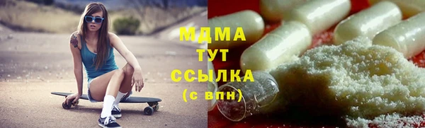 ALPHA PVP Арсеньев