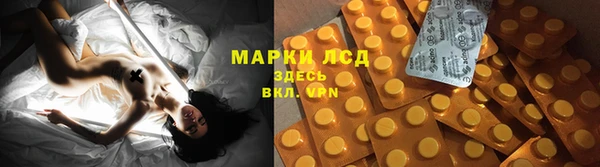 ALPHA PVP Арсеньев