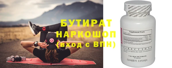 крисы Аркадак