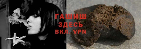 ALPHA PVP Арсеньев