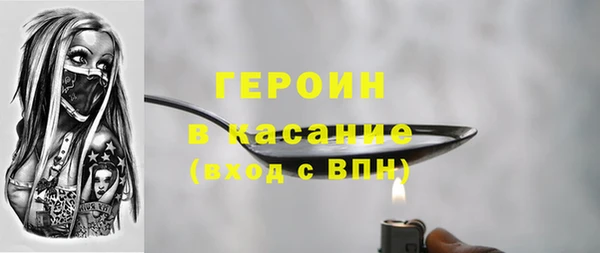 ALPHA PVP Арсеньев