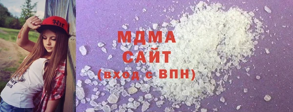 ALPHA PVP Арсеньев