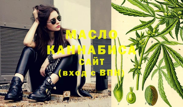 ALPHA PVP Арсеньев