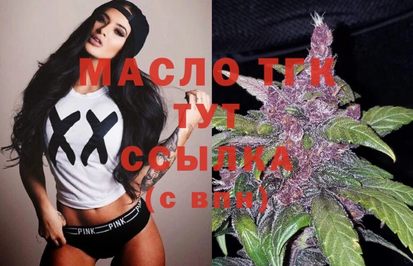 ALPHA PVP Арсеньев