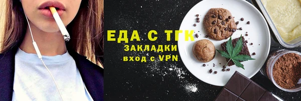 ALPHA PVP Арсеньев