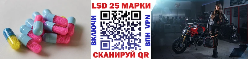 LSD-25 экстази кислота  Нижний Ломов 
