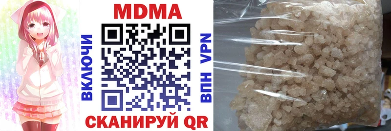 закладка  Нижний Ломов  МДМА кристаллы 