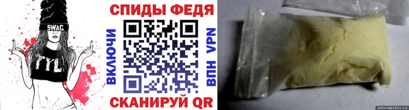 МЕТАМФЕТАМИН Декстрометамфетамин 99.9%  Нижний Ломов 