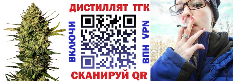 Дистиллят ТГК Wax  Нижний Ломов 