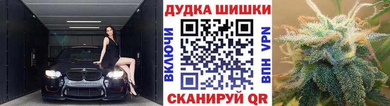 Бошки Шишки VHQ  Нижний Ломов 